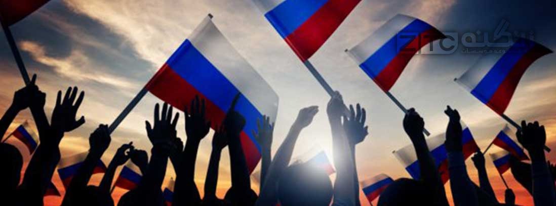 شرایط تحصیل به زبان روسی در روسیه