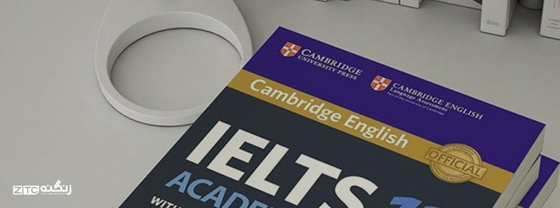 راهنمای کامل کتاب‌های Cambridge IELTS