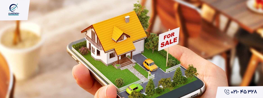 اپلیکیشن‌ها و پلتفرم‌های کاربردی برای پیدا کردن خانه در هلند (راهنمای ۲۰۲۵)