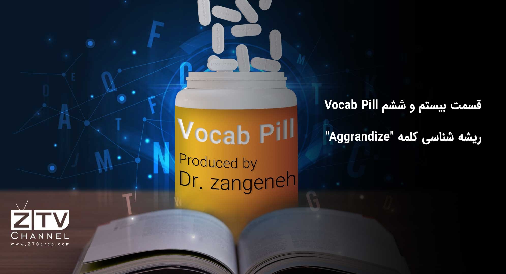 قسمت بیستم و ششم Vocab Pill-ریشه شناسی کلمه 