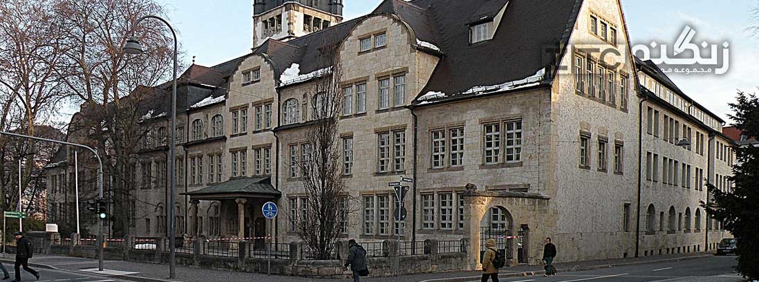 دانشگاه فریدریش شیلر ینا آلمان