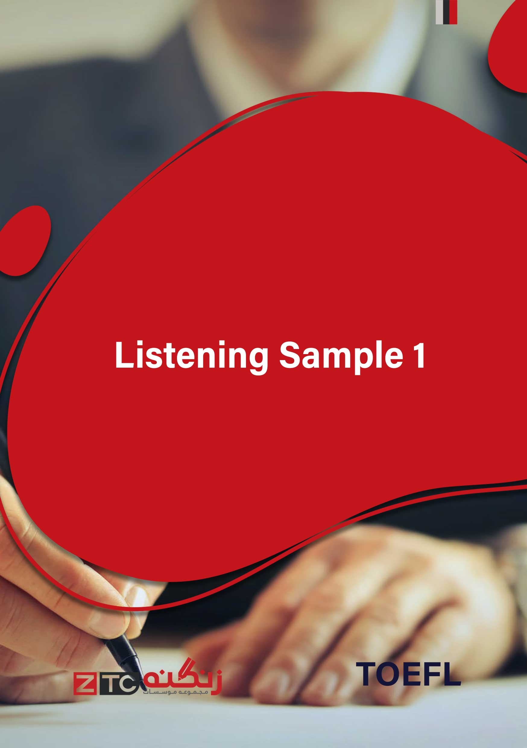 TOEFL Listening 1 Sample
