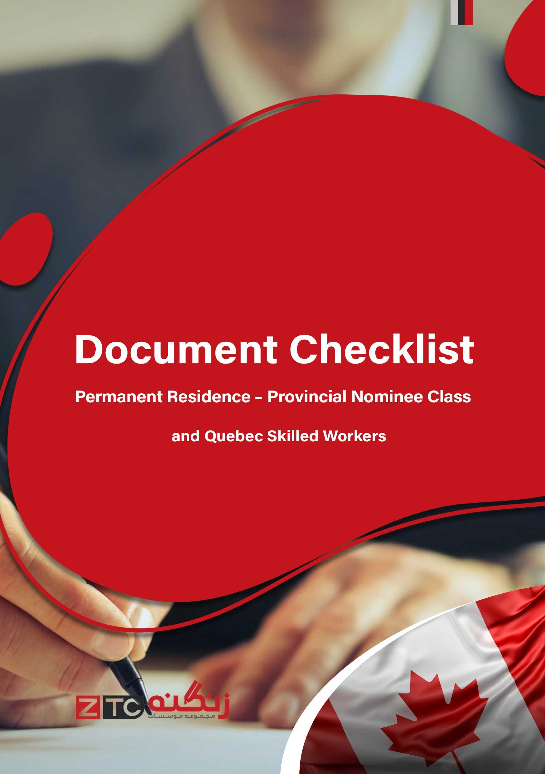 Document Checklist Permanent Residence – Provincial Nominee Class and Quebec Skilled Workers