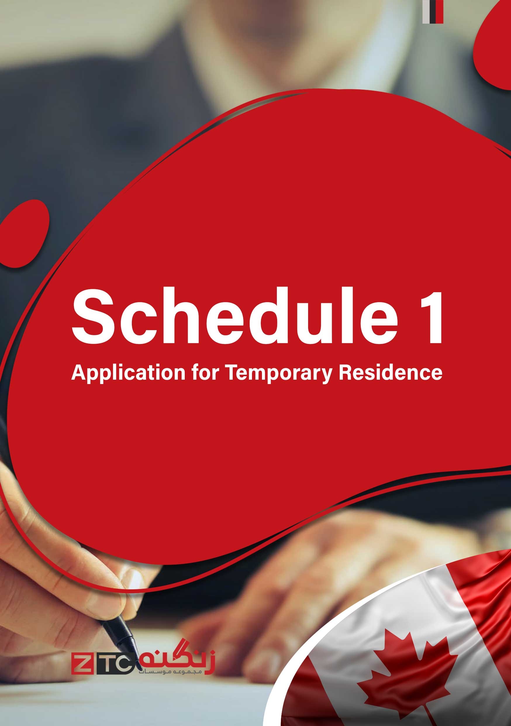 Schedule 1 - Application for Temporary Residence