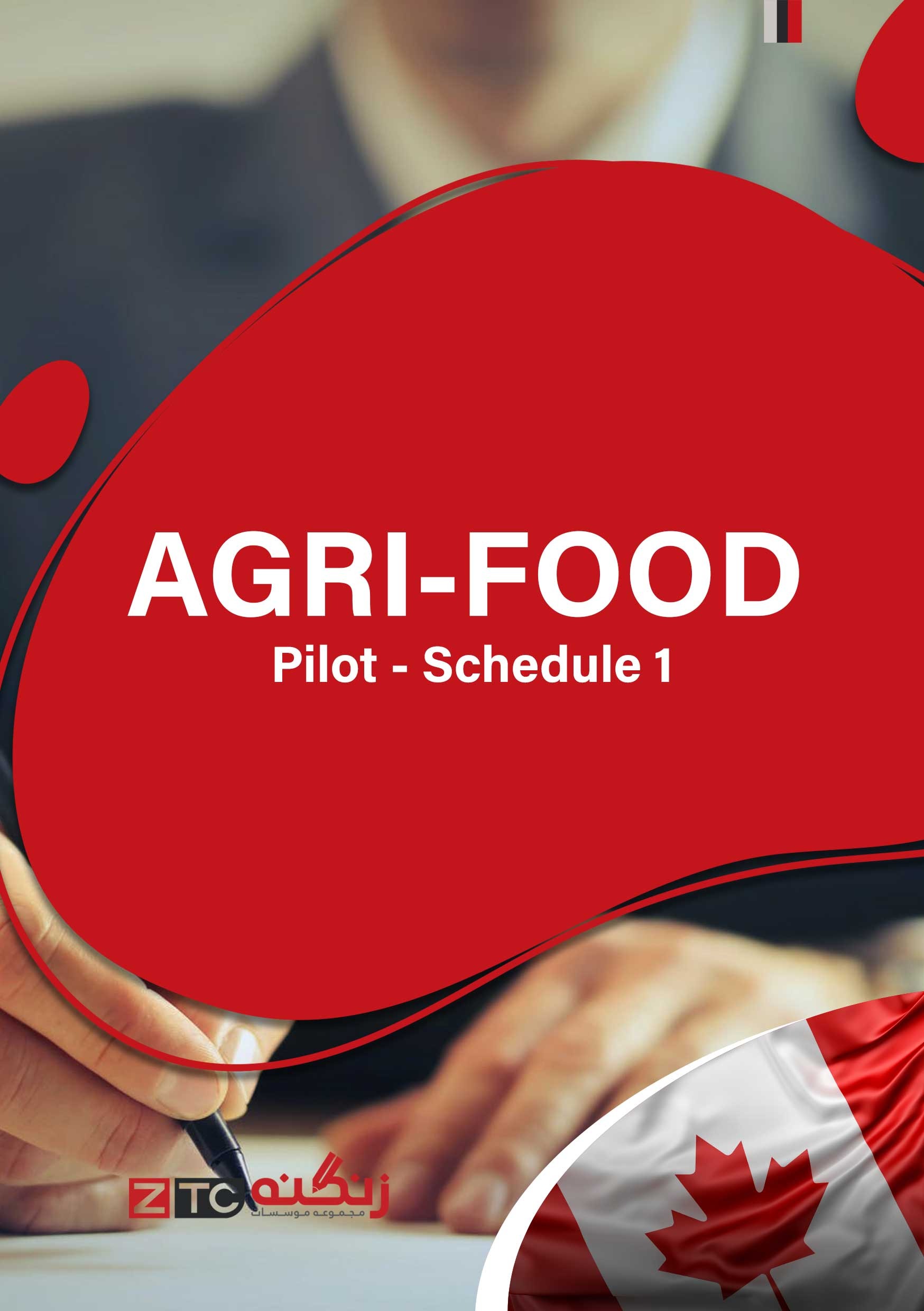 AGRI-FOOD Pilot - Schedule 1