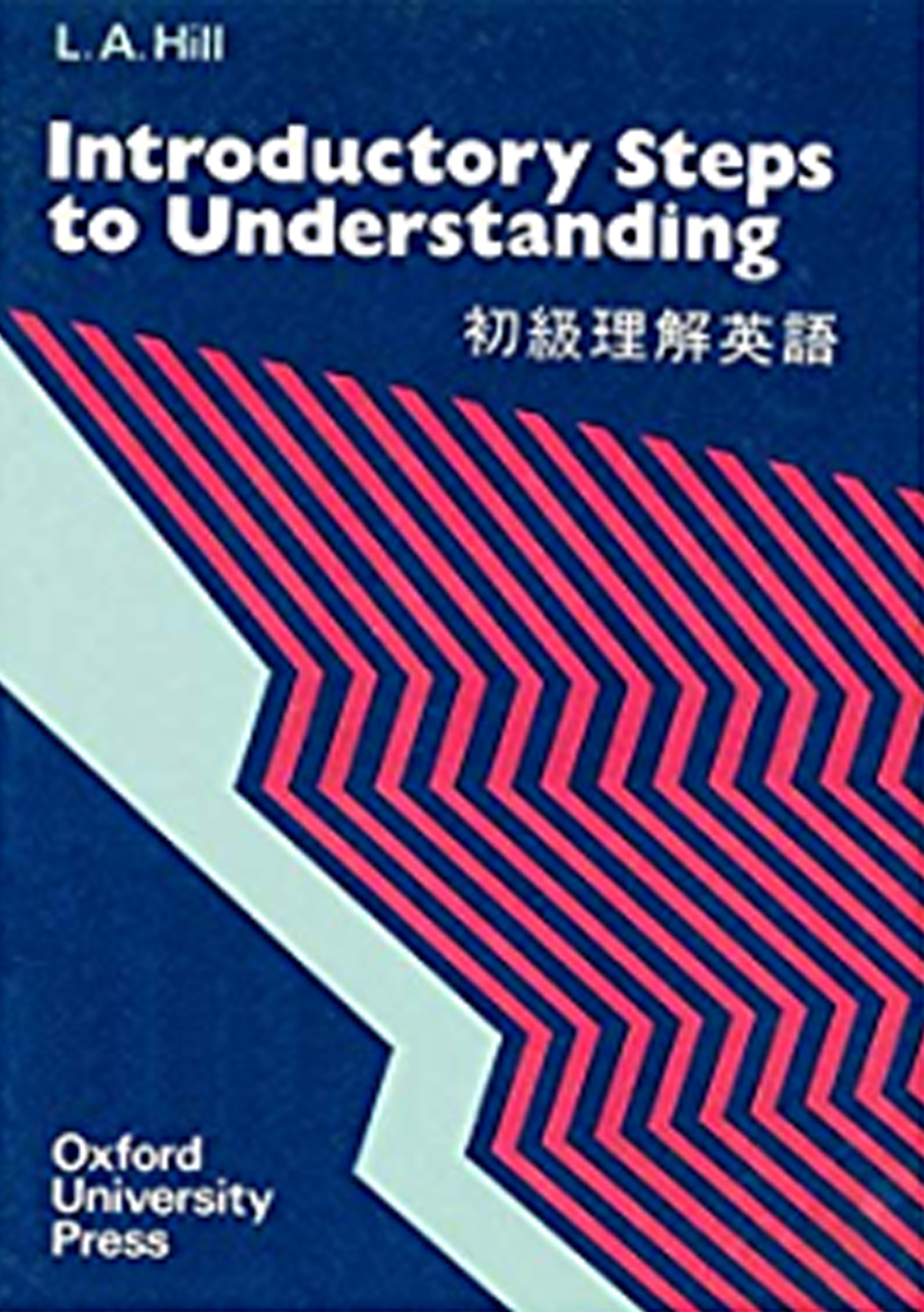 Introductory Steps To Understanding