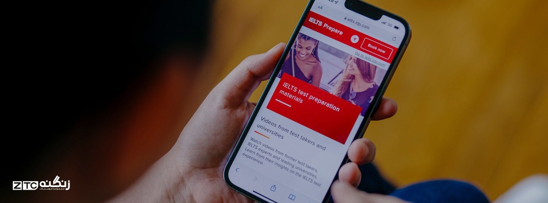 معرفی اپلیکیشن‌های موبایل برای تمرین روزانه آیلتس (جدیدترین آپدیت)