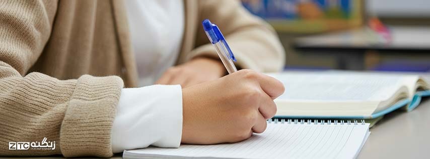 کلاس تقویت رایتینگ | بروزرسانی 1404