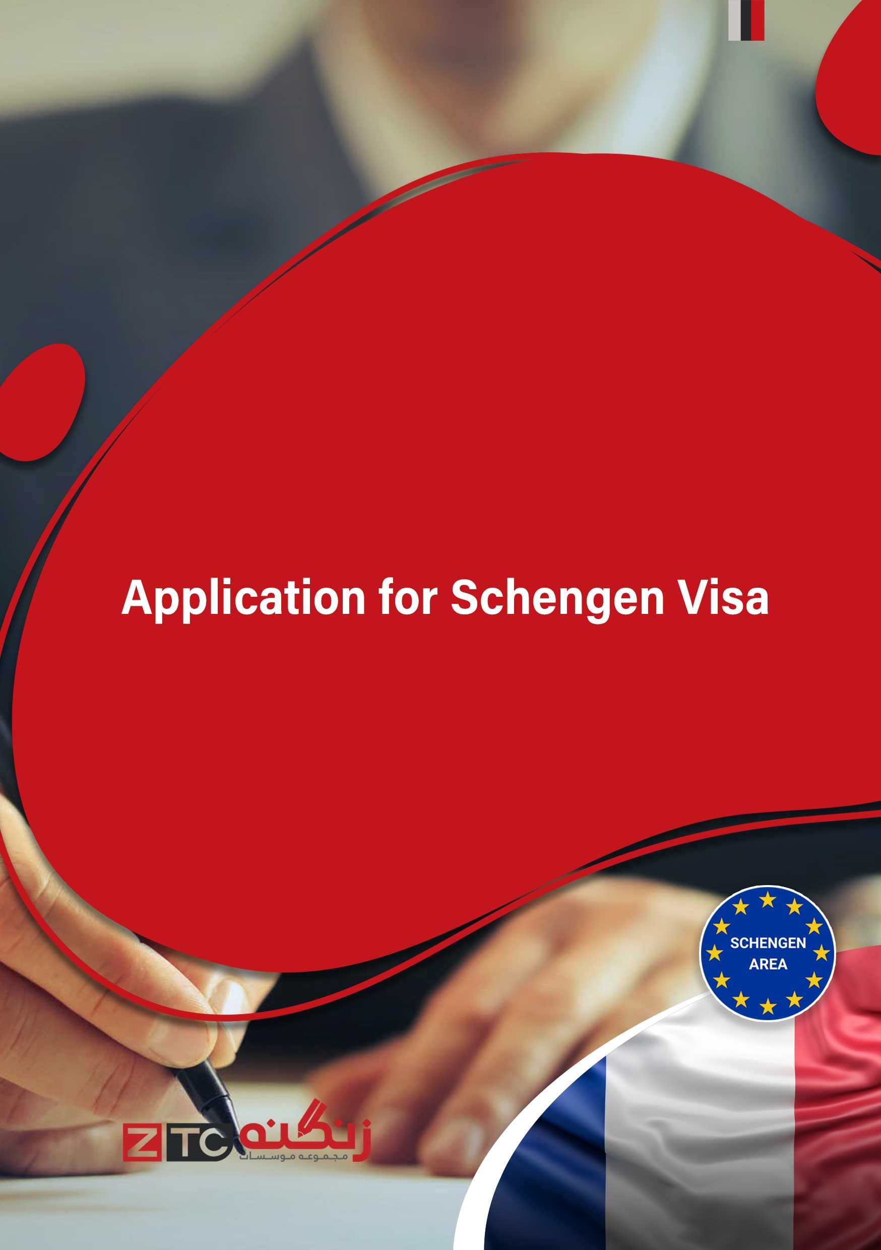 Application for Schengen Visa