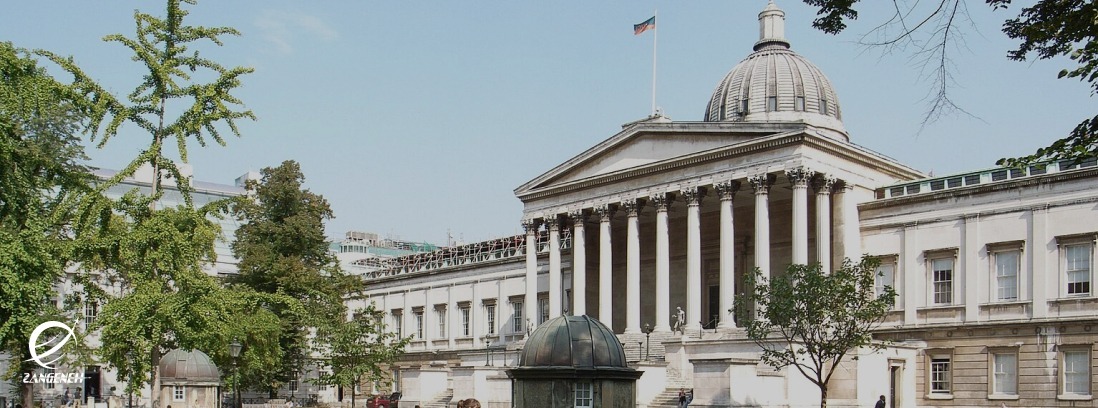 کالج دانشگاهی لندن UCL