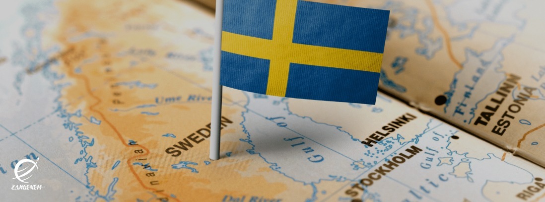 راهنمای جامع تبدیل اقامت به تابعیت سوئد در سال ۲۰۲۵ برای ایرانیان
