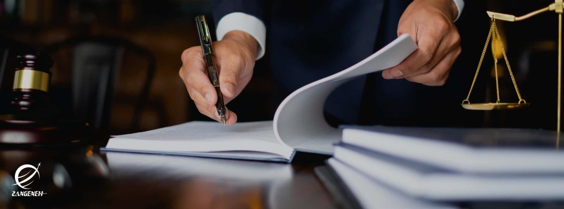 قوانین بیمه در اسپانیا