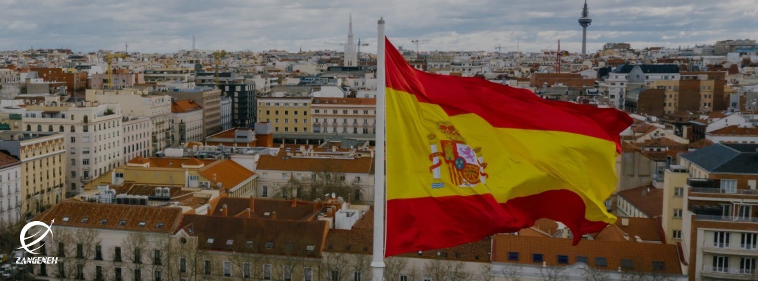 راهنمای کامل ویزای خود حمایتی یا تمکن مالی اسپانیا (2025)