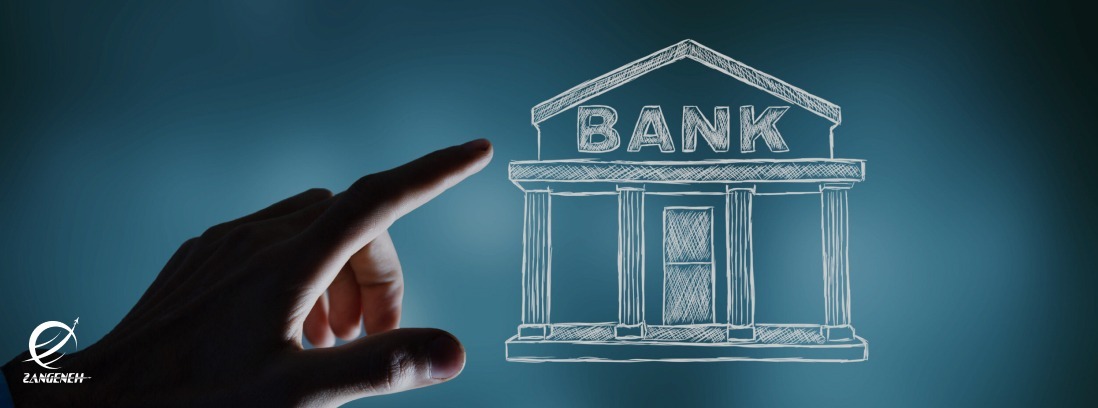 سیستم بانکی در مجارستان