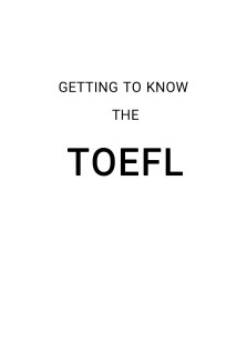 Getting To Know The TOEFL