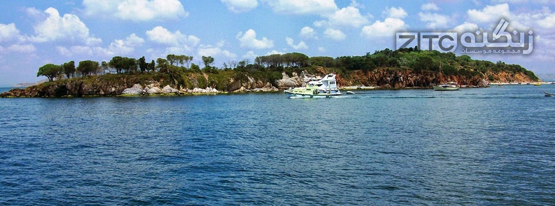 10 جزیره فوق العاده در نزدیکی استانبول (بخش اول)