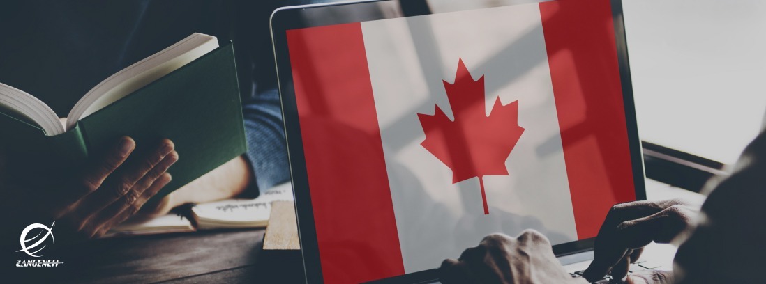 خرید بیزینس در کانادا | سرمایه‌گذاری و مهاجرت در کانادا | آپدیت (2026-2025)