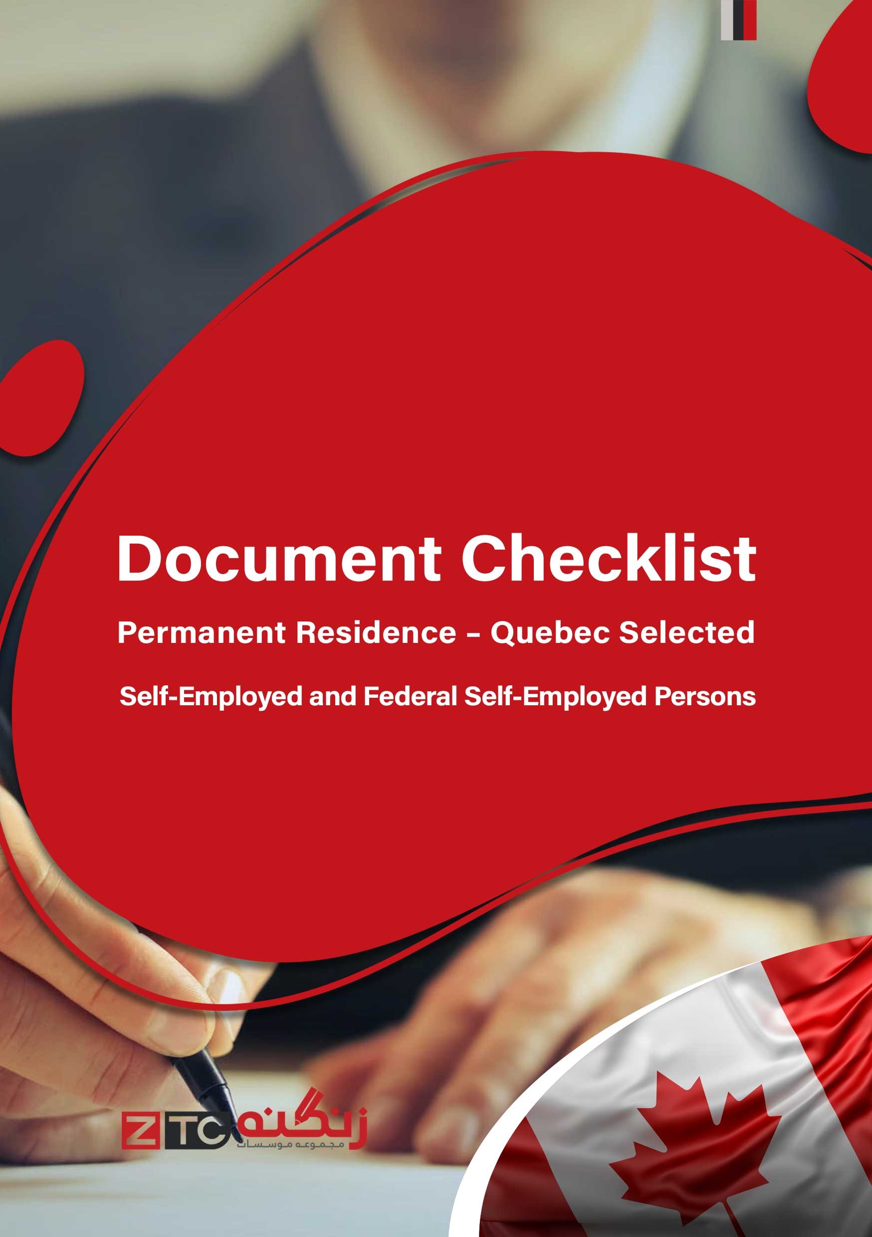 Document Checklist Permanent Residence – Quebec Selected Self-Employed and Federal Self-Employed Persons