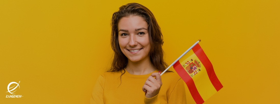 راهنمای جامع و به‌روز ۲۰۲۵: تحصیل به زبان انگلیسی در اسپانیا (از پذیرش تا اقامت)