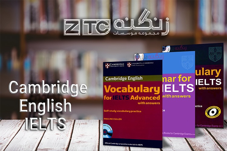 دانلود کتاب های Cambridge English for IELTS به صورت رایگان