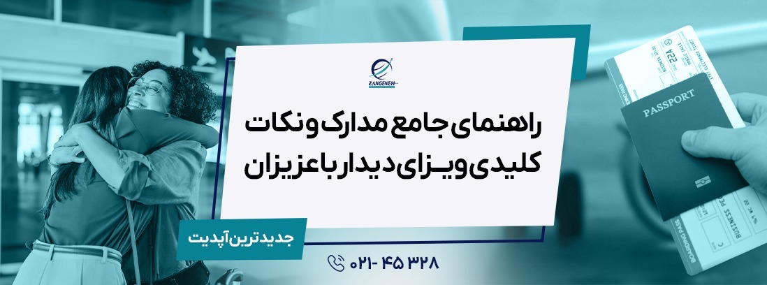 تحصیل حقوق در هلند با دیپلم: راهنمای کامل پذیرش و ویزا برای ایرانیان در ۲۰۲۵
