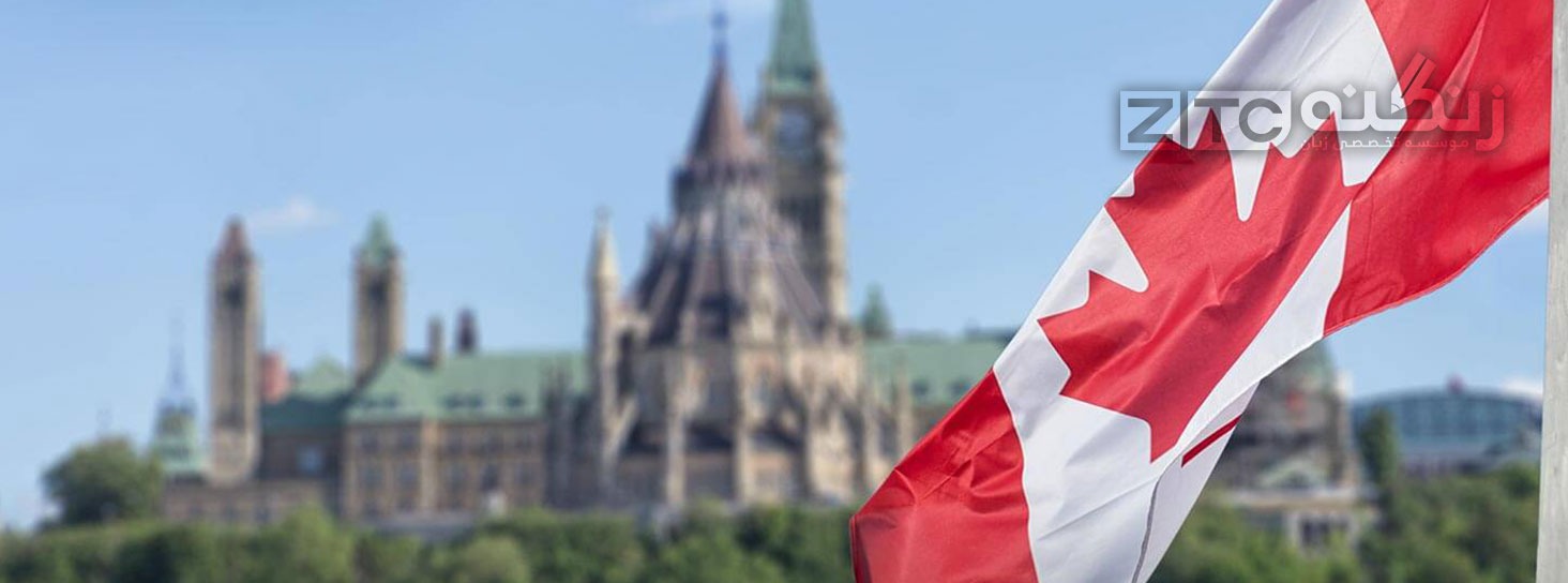 آیا ویزا خرید بیزینس یک برنامه رسمی مهاجرتی از جانب دولت کانادا است؟