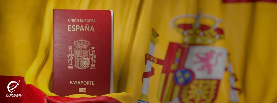 وقت سفارت اسپانیا (BLS) ۲۰۲۵: راهنمای جامع برای متقاضیان ایرانی