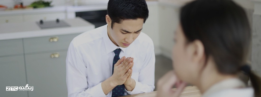 نامه عذرخواهی بنویسیم