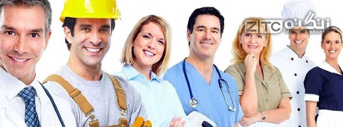 ویزای کار آلمان