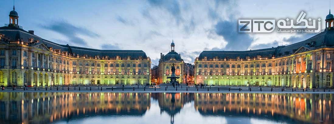 دانشگاه Bordeaux فرانسه