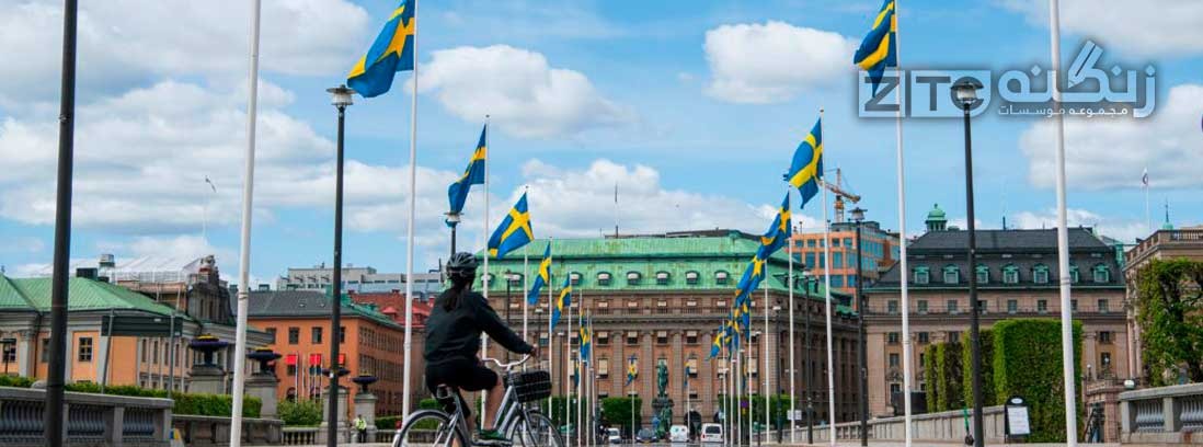برترین دانشگاه های سوئد 2021