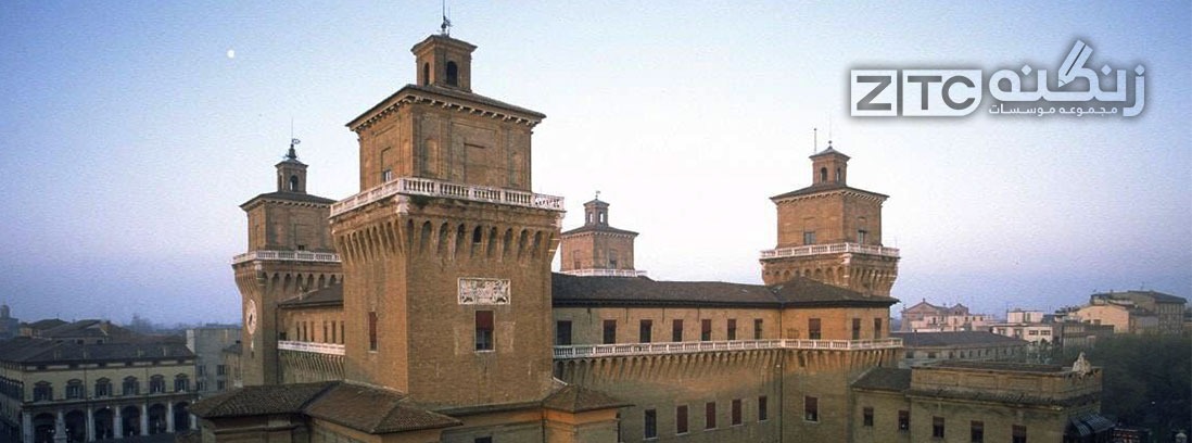 دانشگاه Ferrara ایتالیا
