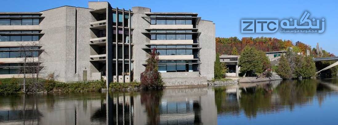 بورسیه دانشگاه دانشگاه ترنت کانادا در مقطع كارشناسي در سال 2021