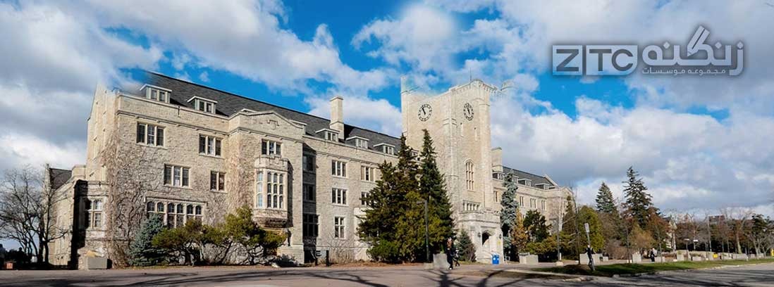 بورسیه دانشگاه گولف در کانادا برای مقطع كارشناسي در سال 2021