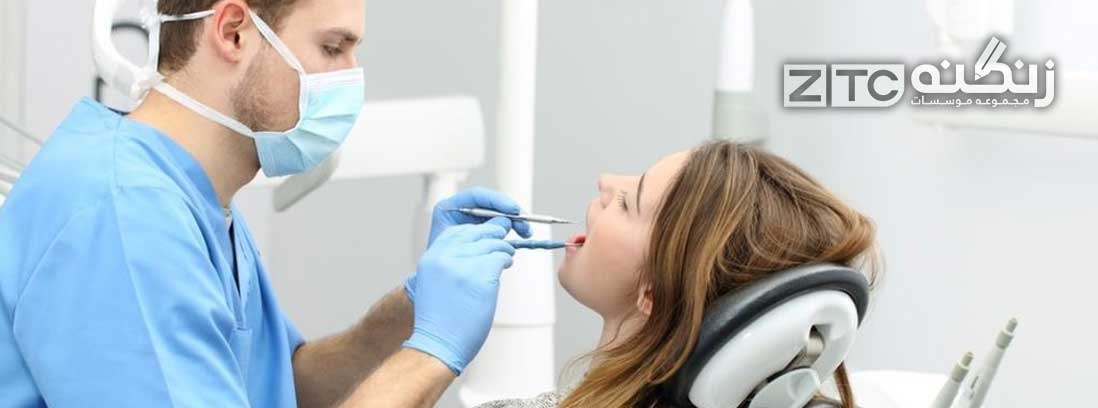 بهترین دانشگاه ها برای تحصیل دندانپزشکی در کانادا