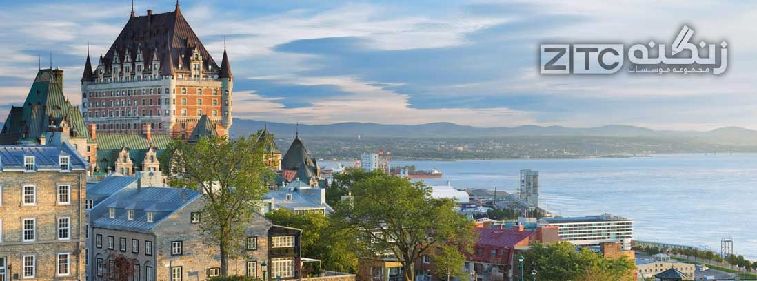 10 دانشگاه ارزان در کبک کانادا