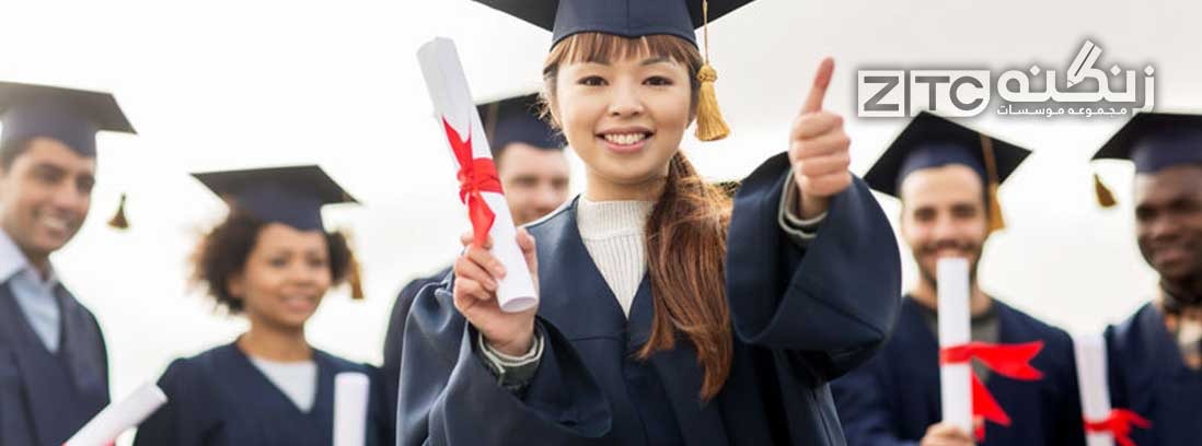 اسامی دانشگاه های مورد تایید وزارت علوم در چین 2022