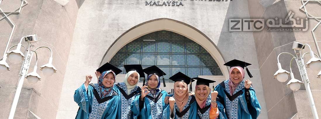 اسامی دانشگاه های مورد تایید وزارت بهداشت در مالزی 2022