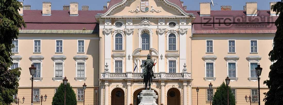 دانشگاه سنت استفان مجارستان