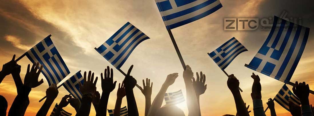 بورسیه و هزینه تحصیل در یونان