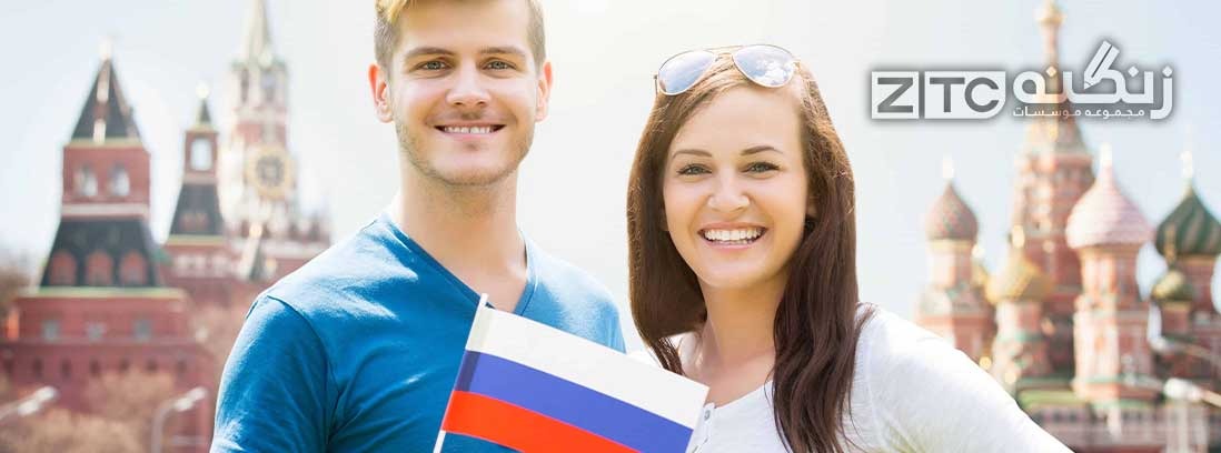 اسامی دانشگاه های مورد تایید وزارت علوم در روسیه 2023