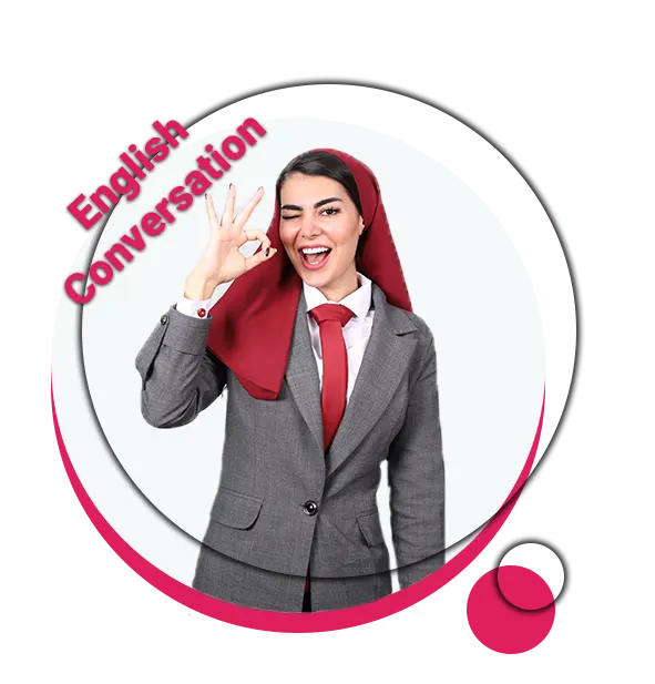 کلاس زبان انگلیسی